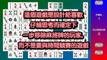 四川勝率10150个问题 截圖 2