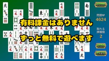 四川省20000問 スクリーンショット 1