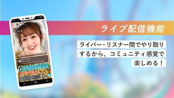 2 Schermata 出会いはYYC-マッチングアプリ・ライブ配信
