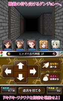 琥珀たちの物語 ～陽光に捧ぐ～ 【ダンジョンRPG】 ảnh chụp màn hình 3