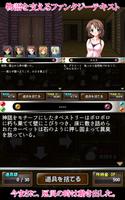 琥珀たちの物語 ～陽光に捧ぐ～ 【ダンジョンRPG】 bài đăng
