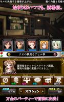 琥珀たちの物語 ～陽光に捧ぐ～ 【ダンジョンRPG】 ảnh chụp màn hình 2