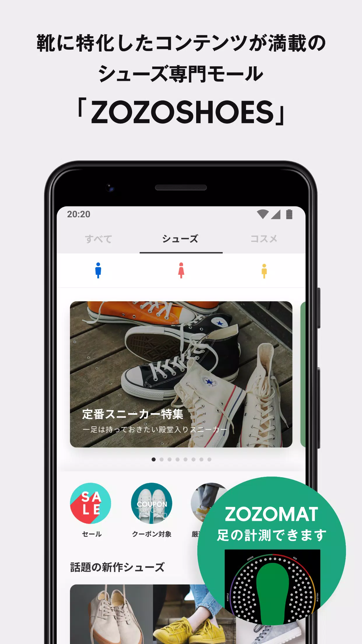 Zozotown Cho Android Tải Về Apk