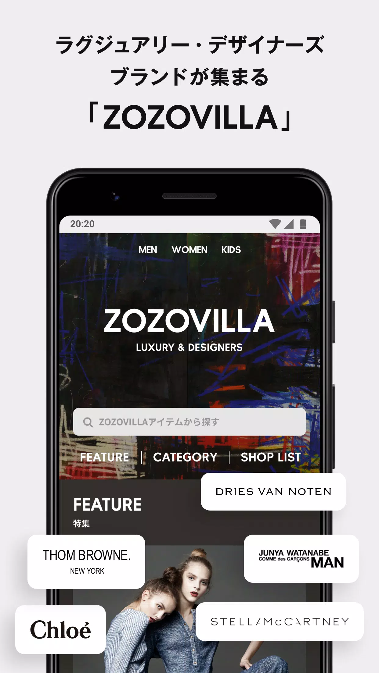 Zozotown Cho Android Tải Về Apk
