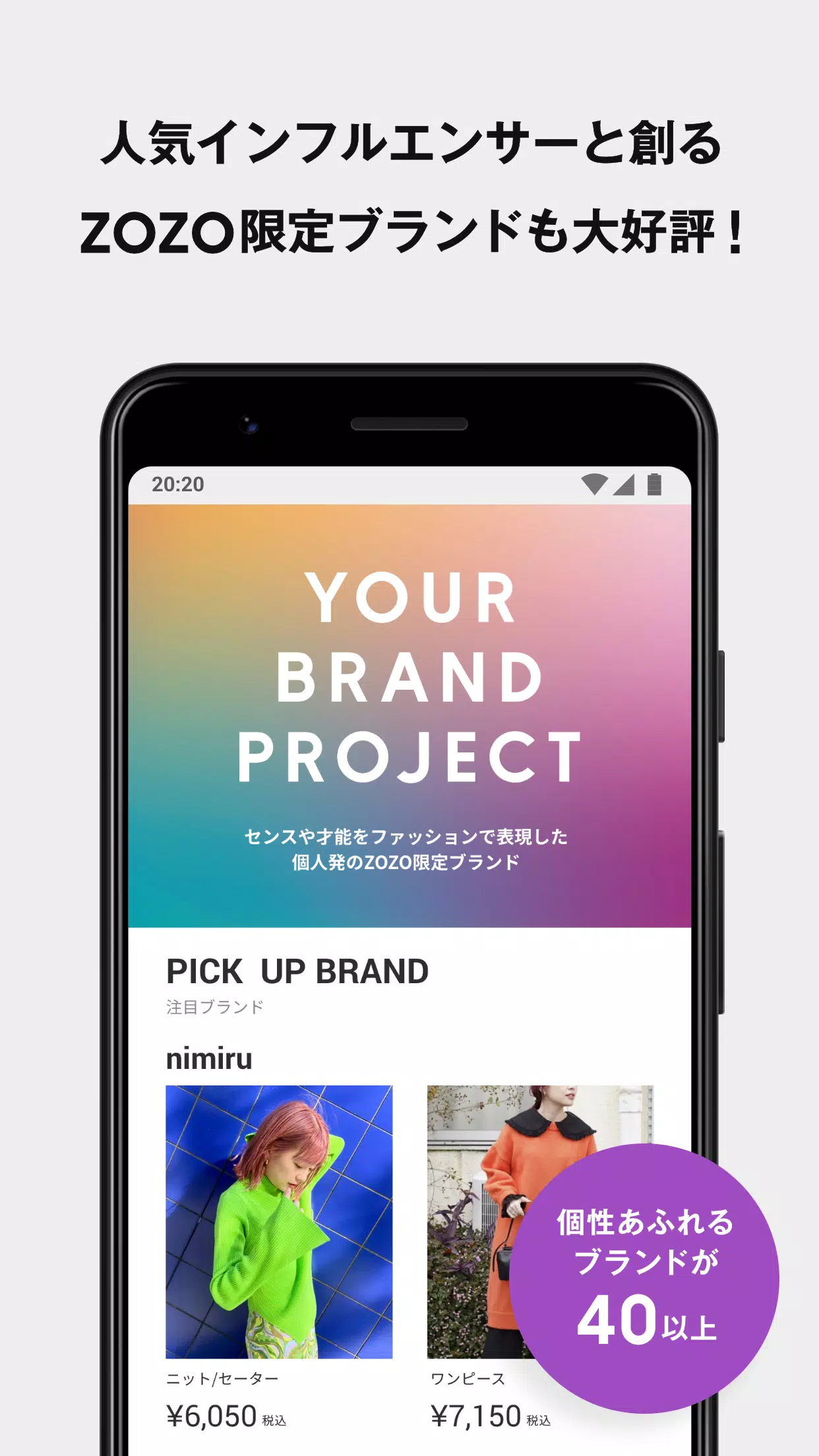 Zozotown Cho Android Tải Về Apk