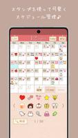 Stamp Calendar for Girls+ Affiche