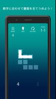 LINES Screenshot 1