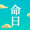命日ノート〜デジタル過去帳（仏式）