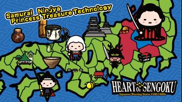 Poster Heart of Sengoku