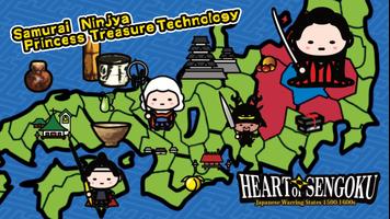 Heart of Sengoku โปสเตอร์