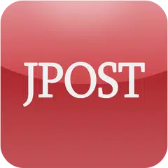 Jerusalem Post アプリダウンロード