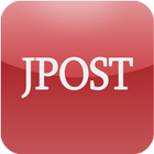 آیکون‌ Jerusalem Post