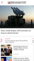 Jerusalem Post 海报