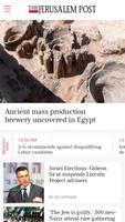 برنامه‌نما Jerusalem Post عکس از صفحه