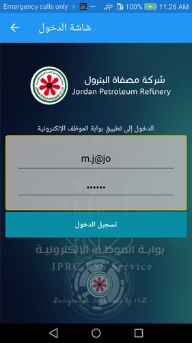 بوابة الموظف الالكترونية For Android Apk Download