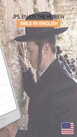 JPS Bible 스크린샷 1