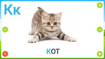 Russian alphabet for kids تصوير الشاشة 4