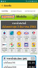 JS100 APK Herunterladen