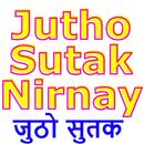 Jutho Sutak - जुठो सुतक APK