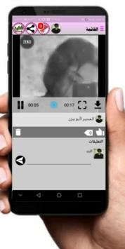 وتس دردشة بنات 截图 2