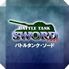 Battle Tank SWORD (Free) icône