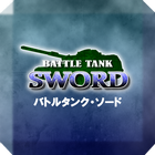 Battle Tank SWORD icône