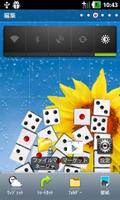 Dice Screen (Free) تصوير الشاشة 1