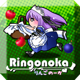 Ringonoka