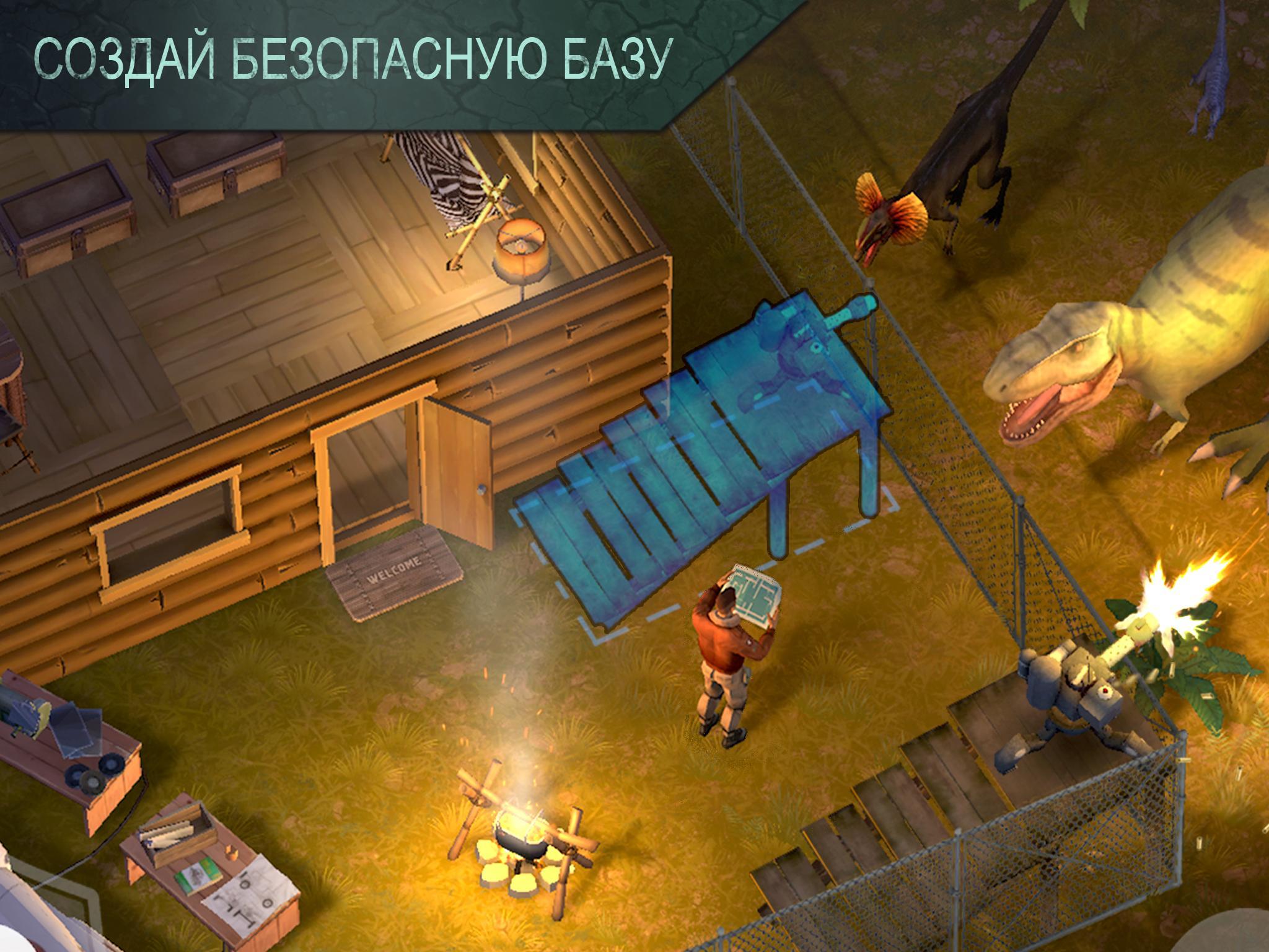 Взломанная игра выживший. Игра Jurassic Survival. Джурасик сурвивал 2.7.0. Jurassic Survival андроид.