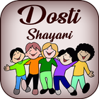 Dosti Shayari icône