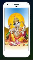 Ganesh screenshot 3