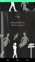 Ecstasy book 65 days 截圖 2