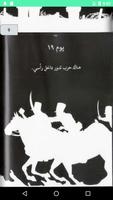 Ecstasy book 65 days 截圖 3