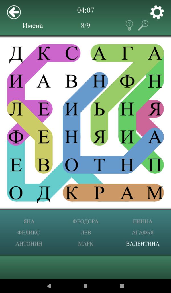 Как сделать змейку из слов на английском. Змейка слов музыки. Чтение слов змейка. Змейка логика слов. Английские слова змея