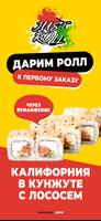 Just Roll ảnh chụp màn hình 3
