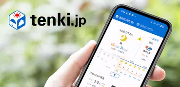 tenki.jp 日本気象協会の天気予報アプリ・雨雲レーダー