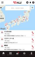 じゅうじゅうカルビ公式アプリ Ekran Görüntüsü 2