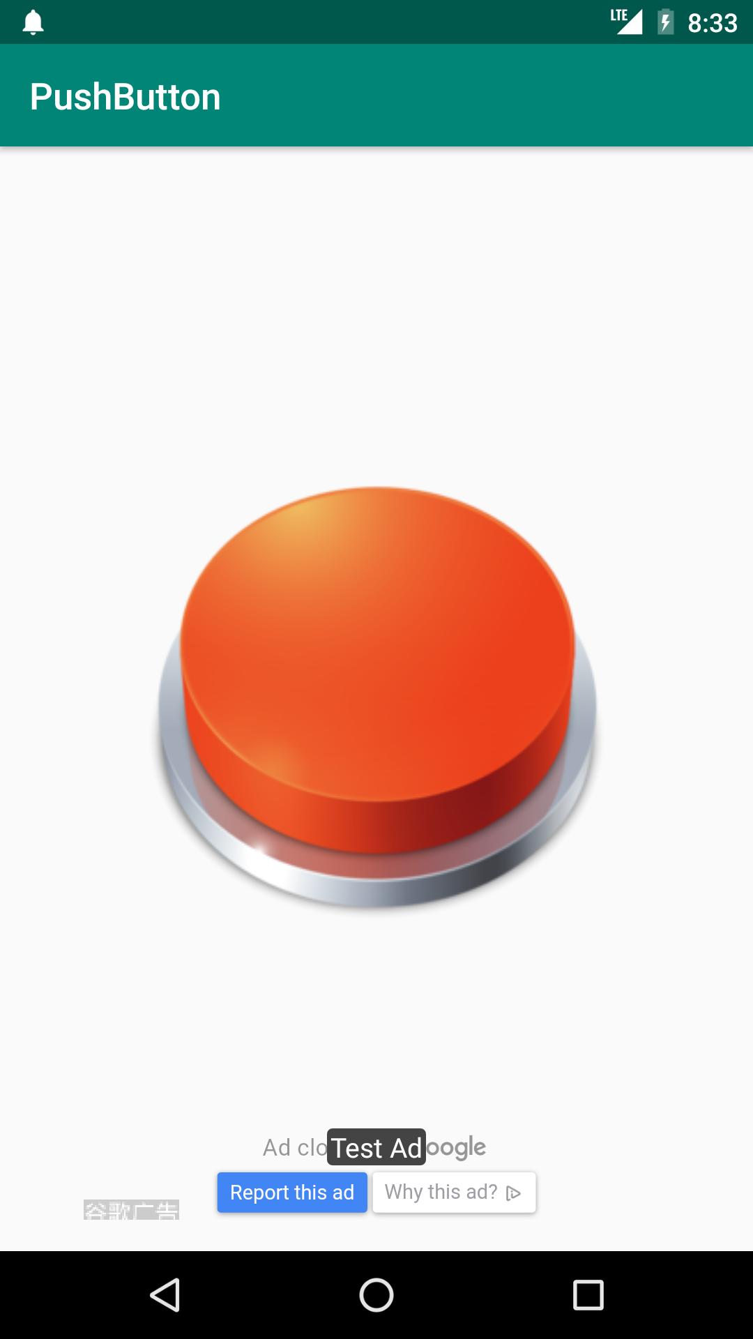 Push The Button Don T Press The Button For Android Apk Download - dont press the roblox red button