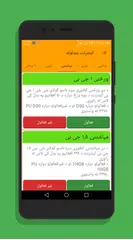 download NEW EMRAS APK