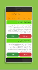 download NEW EMRAS APK