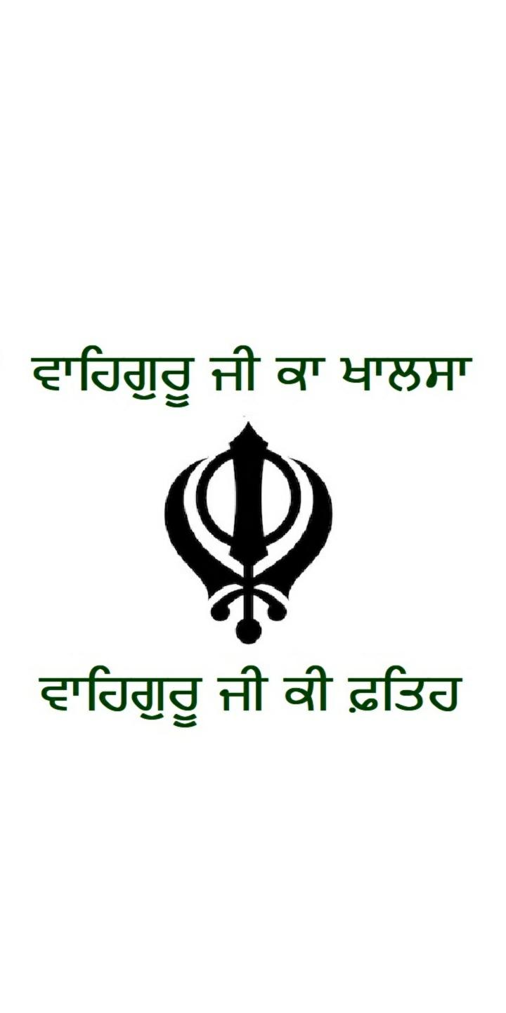 Chaar Sahibzaade and Guru Gobind Singh Ji APK for Android Download