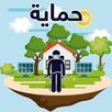 Jeddah Insect Control APK