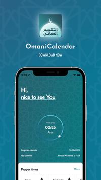 Omani Calendar poster