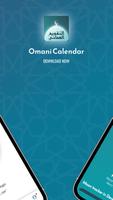 برنامه‌نما التقويم العماني عکس از صفحه