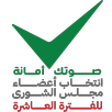أنتخب APK