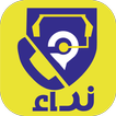 CDAA آئیکن