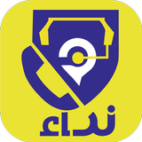 CDAA APK