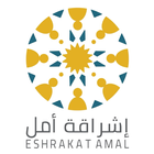 Eshrakat Amal biểu tượng
