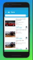 Mzadcom Plus スクリーンショット 1