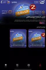 Hayakm XAPK download